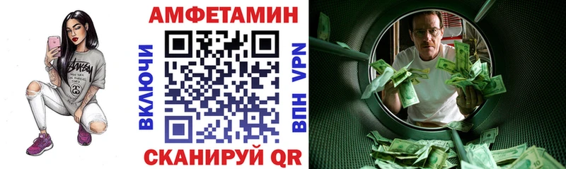 Амфетамин VHQ Великий Устюг