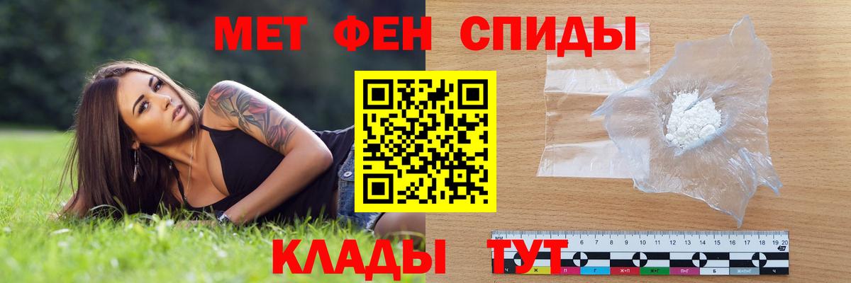 АМФ 97% Великий Устюг
