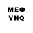 МЕТАДОН белоснежный Beau O