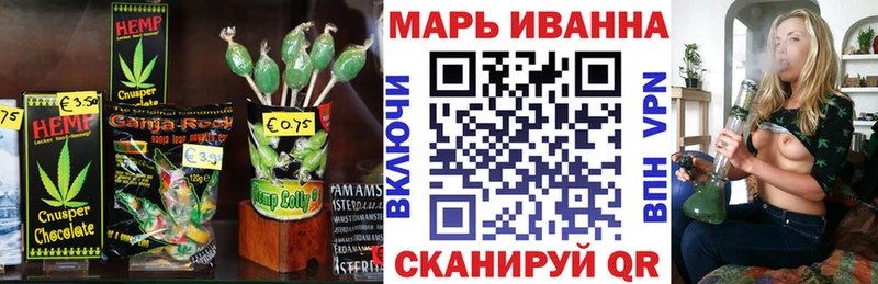 Печенье с ТГК марихуана  Великий Устюг 