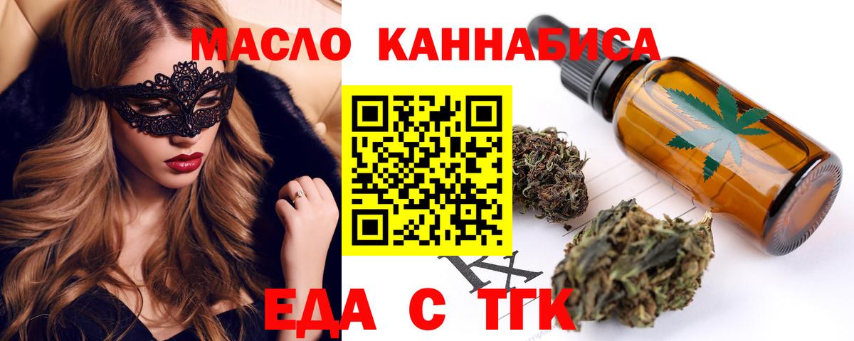 Canna-Cookies марихуана  Вход с VPN  Великий Устюг 
