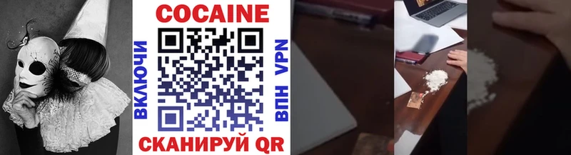 купить наркотики сайты  Великий Устюг  Кокаин Перу 