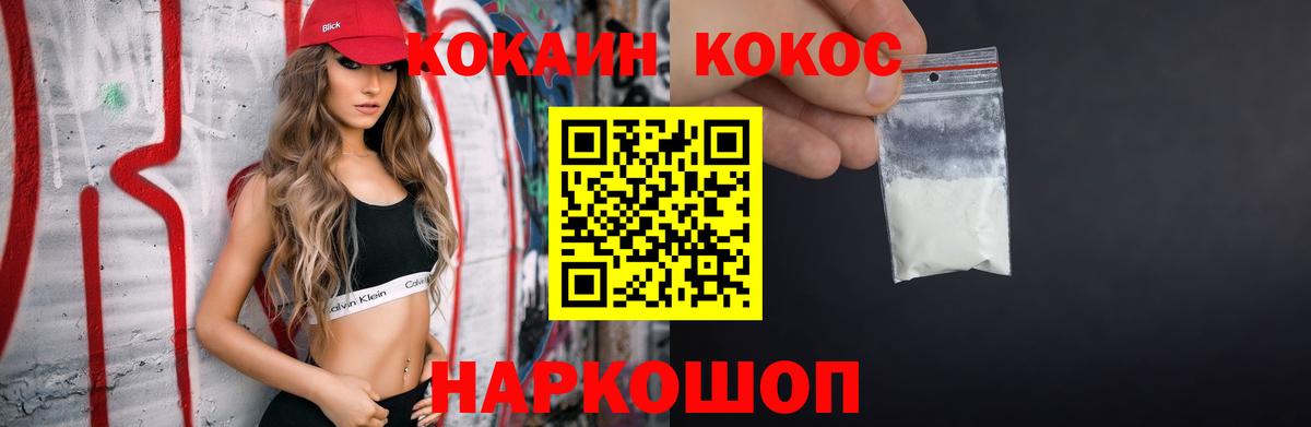 COCAIN Боливия Великий Устюг