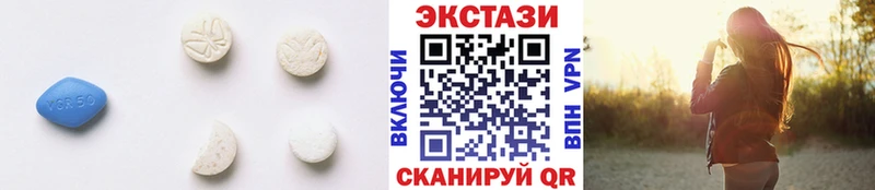 ЭКСТАЗИ круглые Великий Устюг