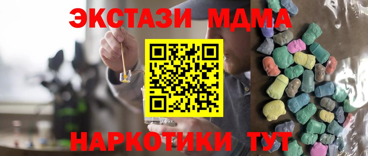 Ecstasy  Вход с VPN  Великий Устюг  как найти наркотики  ЭКСТАЗИ 300 mg 