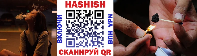 Гашиш гашик  Великий Устюг 