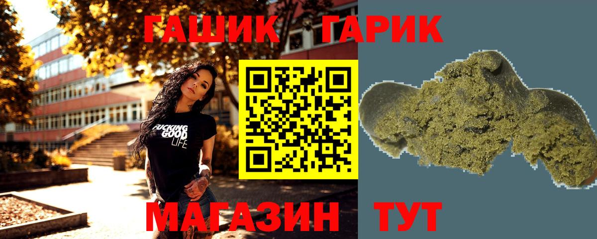 Великий Устюг  Гашиш  Вход с VPN  ГАШ Ice-O-Lator 