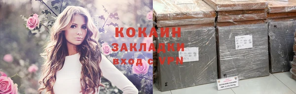 меф VHQ Костерёво