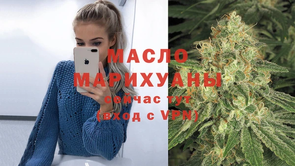 кристаллы Белокуриха