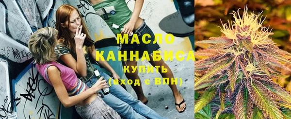 кристаллы Белокуриха