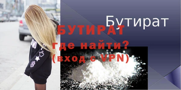 кристаллы Белокуриха