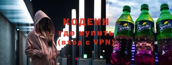 кристаллы Белокуриха