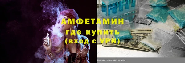 мяу мяу мука Беломорск