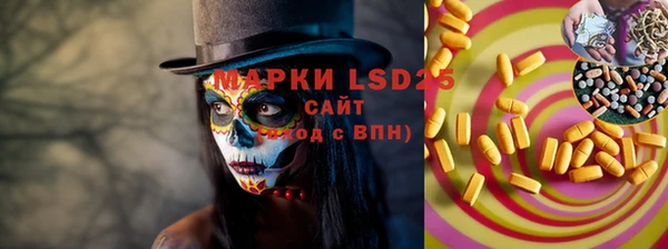 мяу мяу мука Беломорск