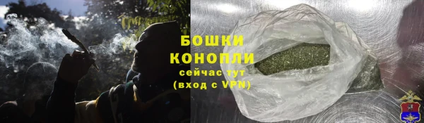 мяу мяу мука Беломорск