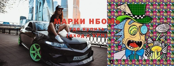 кристаллы Белокуриха