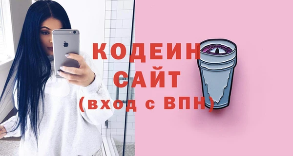ALPHA-PVP Богородицк