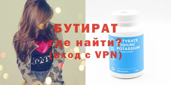 каннабис Белоозёрский