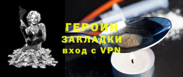 кристаллы Белокуриха