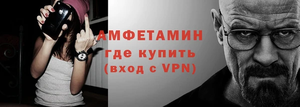 мяу мяу мука Беломорск
