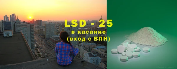 каннабис Белоозёрский