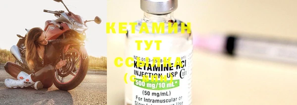 кристаллы Белокуриха