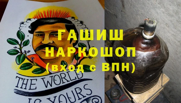 кристаллы Белокуриха