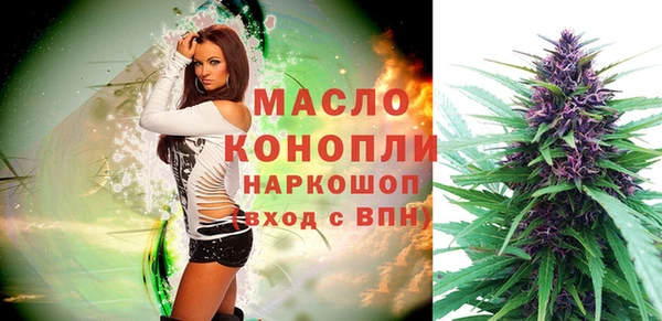ALPHA-PVP Богородицк
