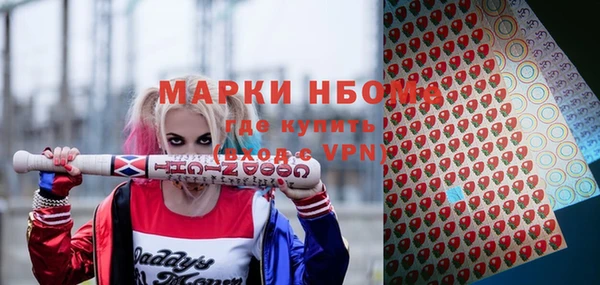кристаллы Белокуриха