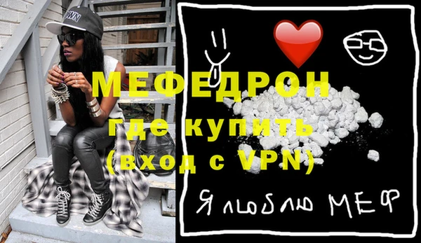 мяу мяу мука Беломорск