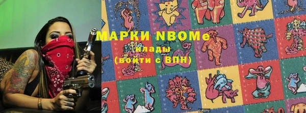 каннабис Белоозёрский