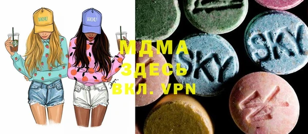 кокаин перу Богородск