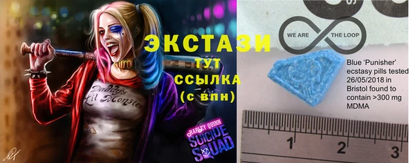 кристаллы Белокуриха