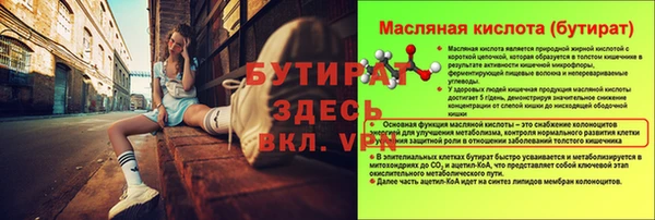 мяу мяу мука Беломорск