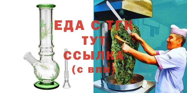 марихуана Кулебаки