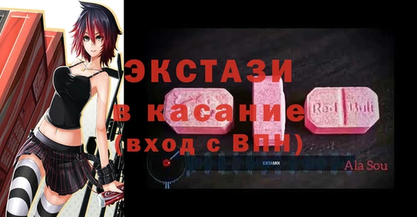 кристаллы Белокуриха