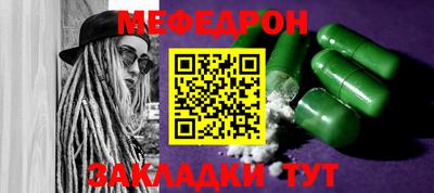 каннабис Отрадный