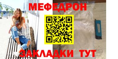 дурь Отрадное