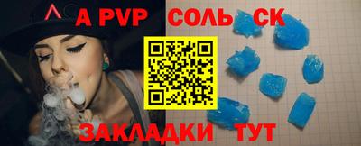 каннабис Отрадный