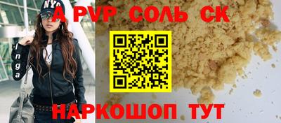 бошки Павлово