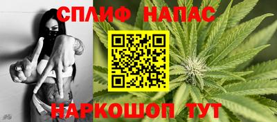 каннабис Отрадный
