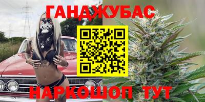 бошки Павлово