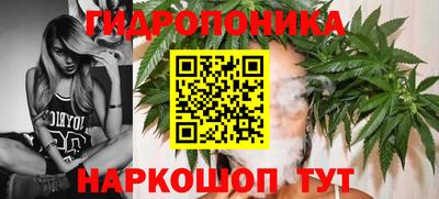каннабис Отрадный