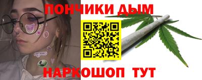 каннабис Отрадный