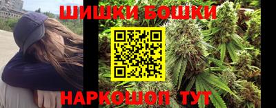 бошки Павлово