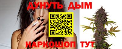 дурь Отрадное