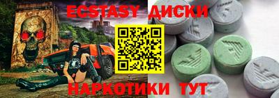 дурь Отрадное