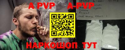каннабис Отрадный