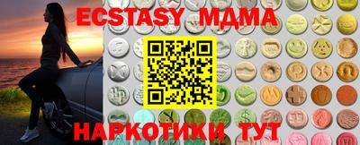 каннабис Отрадный