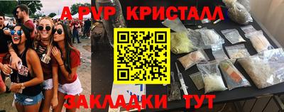 бошки Павлово